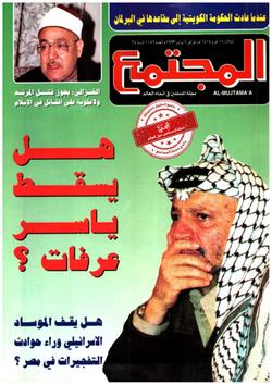 المرأة المظلومة في الغرب